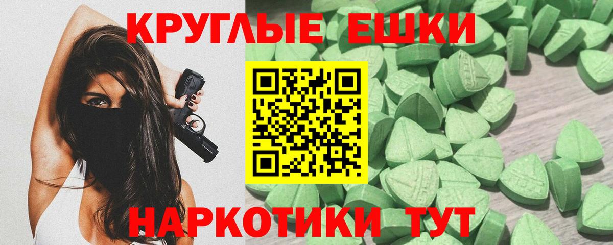 Экстази Cube  ЭКСТАЗИ  Михайловск  MEGA онион  ЭКСТАЗИ круглые  Вход с VPN 