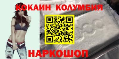 кокаин премиум Донской