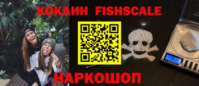 мефедрон Жуковский