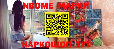 мефедрон Жуковский