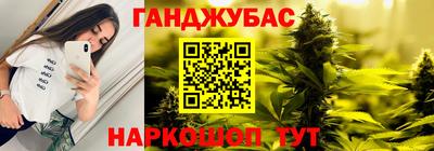 гашиш Дубна