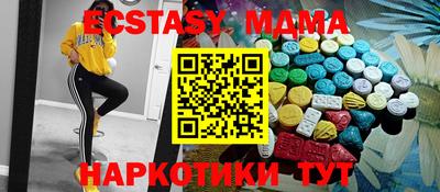 мефедрон Жуковский