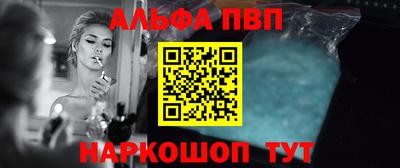MDMA Premium VHQ Заволжье