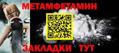 мефедрон Жуковский