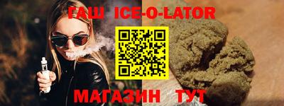 мефедрон Жуковский