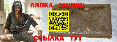 дмт Заводоуковск