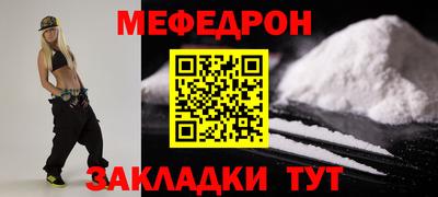 дмт Заводоуковск