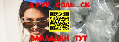 кокаин премиум Донской