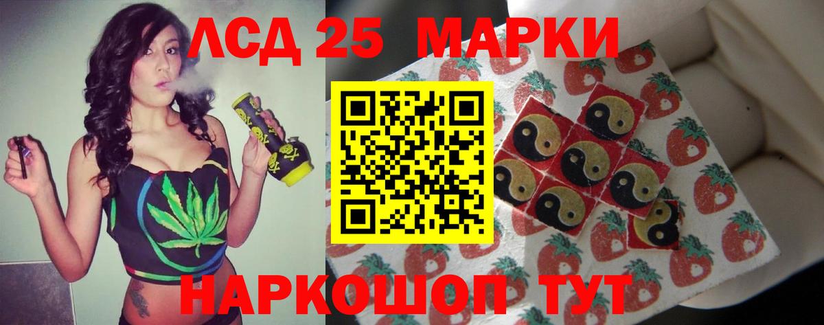 Михайловск  LSD-25 экстази кислота  LSD-25 экстази ecstasy  Лсд 25 экстази  Вход с VPN 