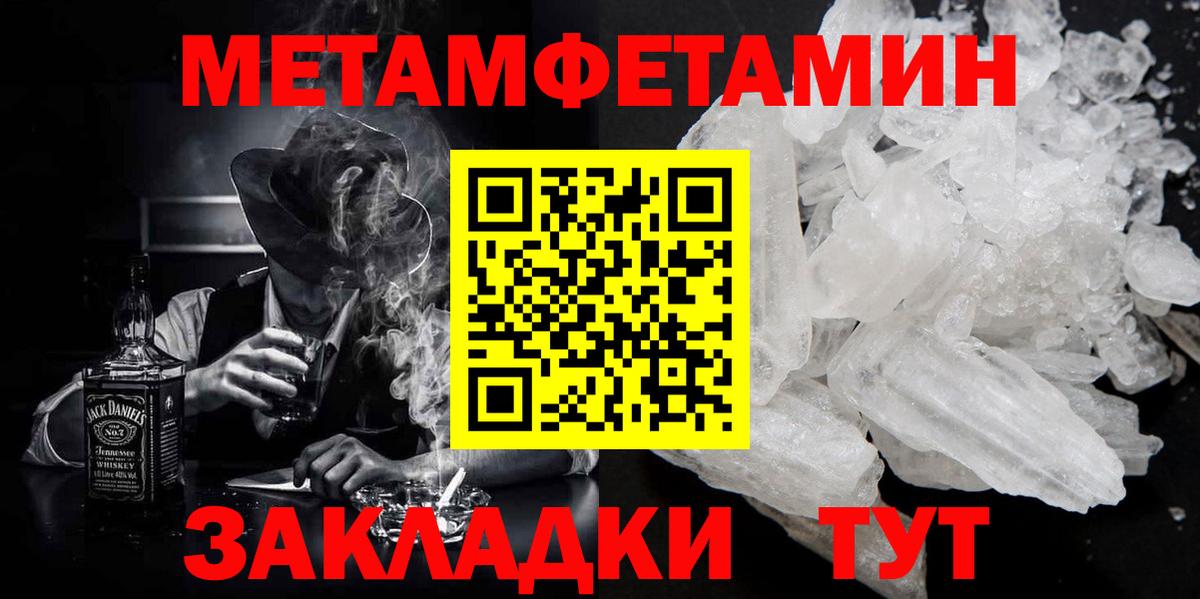 Михайловск  Первитин витя  Вход с VPN 