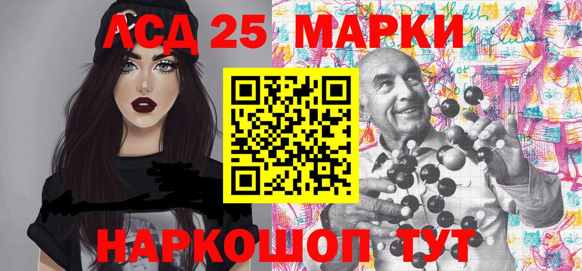 Марки N-bome 1,8мг Михайловск