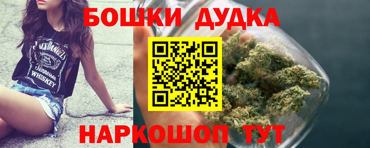 Канабис марихуана Михайловск
